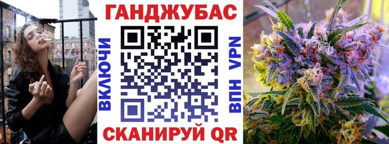 Купить закладку Марихуана Кокаин Амфетамин Меф Зея