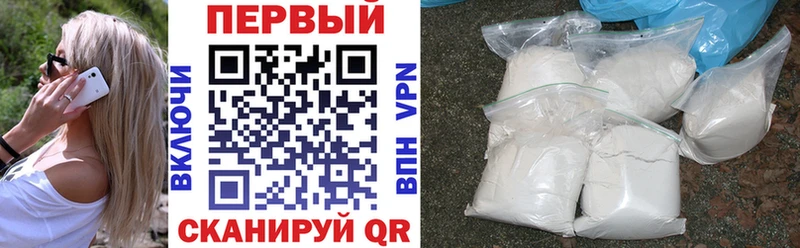 Купить где  Зея  АМФЕТАМИН Premium 