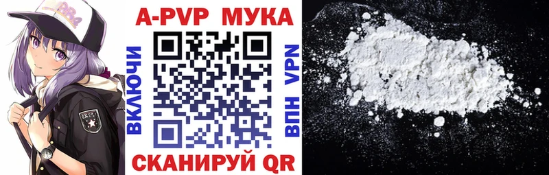 Купить где  Зея  Alfa_PVP крисы CK 
