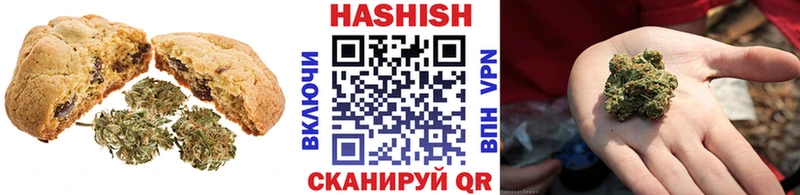 Еда ТГК конопля  Купить закладки  Зея 