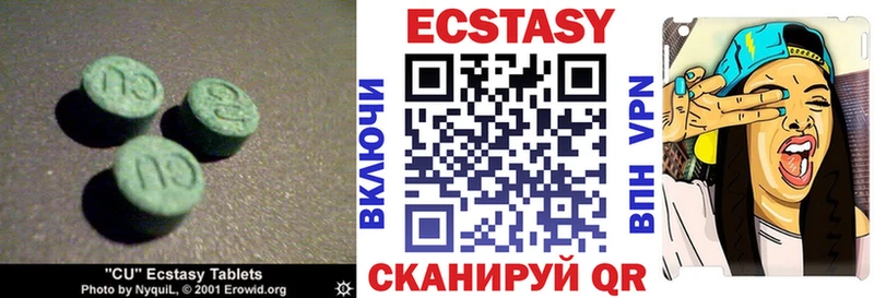 Купить где  Зея  ЭКСТАЗИ Cube 
