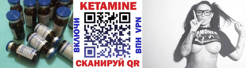 Кетамин ketamine  Купить  Зея 