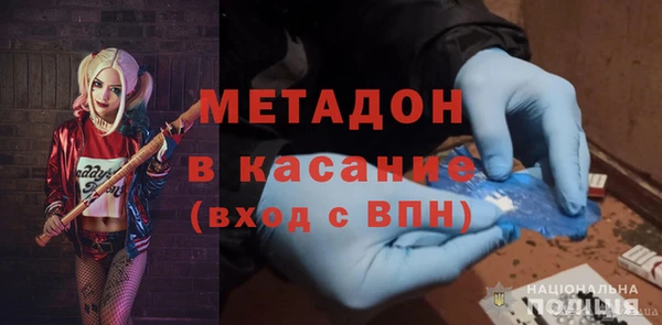 стафф Балахна