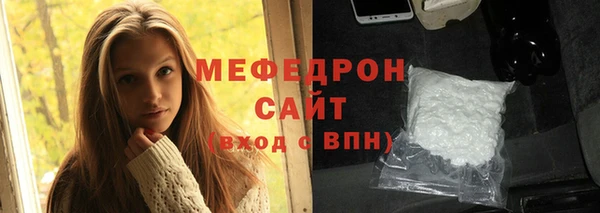 стафф Балахна