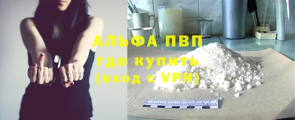 стафф Балахна