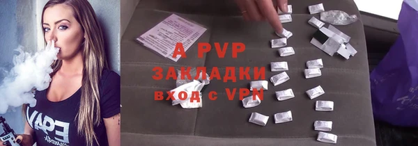 скорость mdpv Баксан