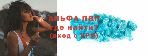скорость mdpv Баксан