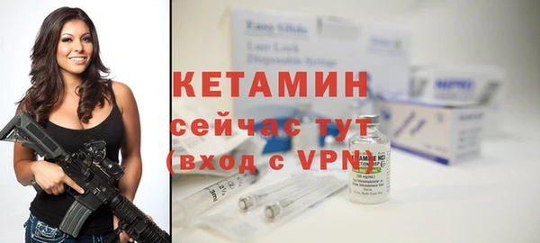 стафф Балахна