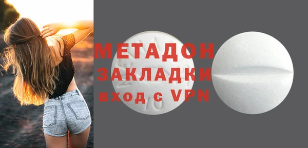 стафф Балахна