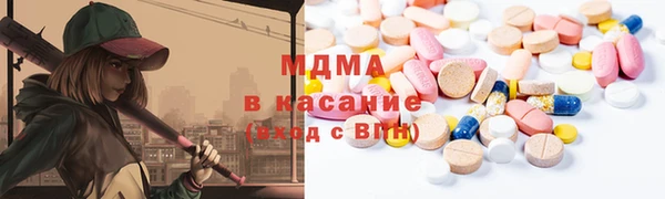 стафф Балахна