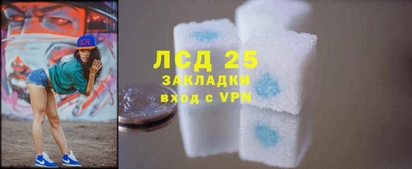 стафф Балахна