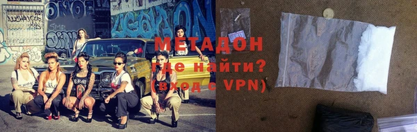 стафф Балахна