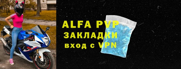 скорость mdpv Баксан