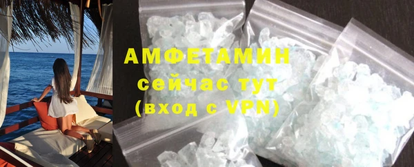 стафф Балахна