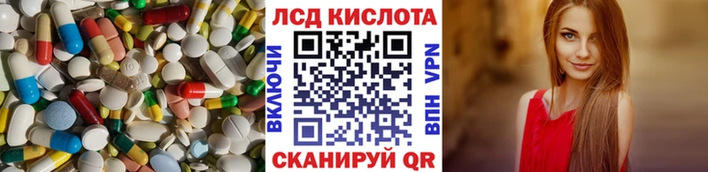 ЛСД экстази ecstasy  Купить  Зея 