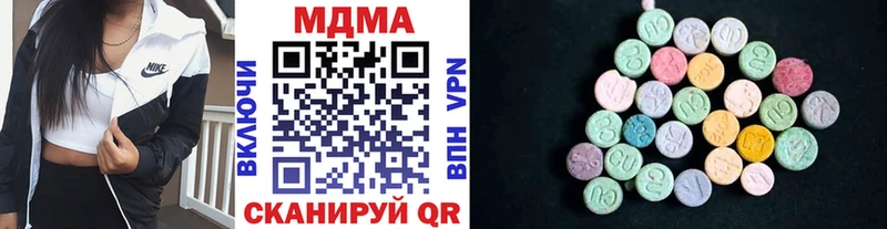Купить  Зея  MDMA VHQ 