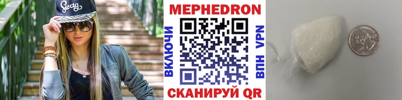 МЕФ мука  Купить где  Зея 