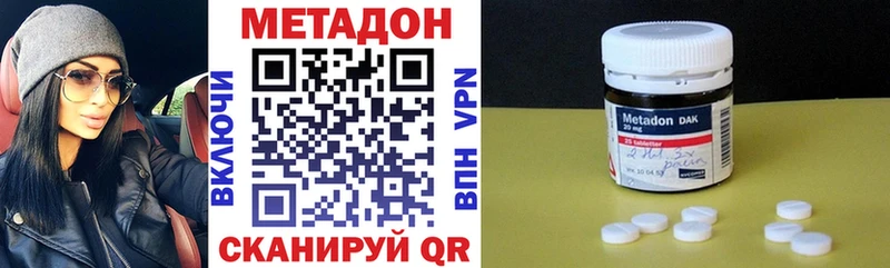 Купить где  Зея  МЕТАДОН мёд 