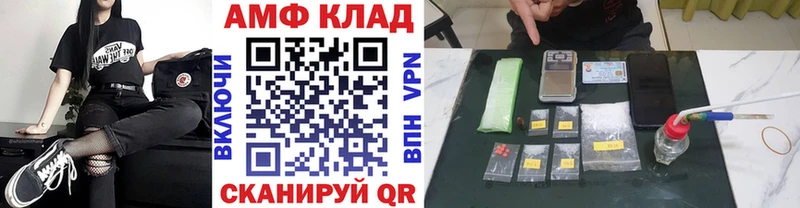 Купить где  Зея  МЕТАМФЕТАМИН Декстрометамфетамин 99.9% 