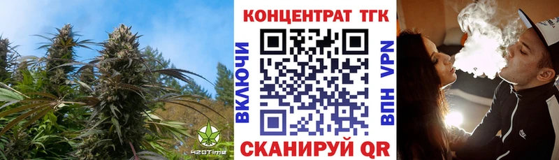 Дистиллят ТГК Wax  Купить  Зея 